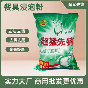 �ܰ��;ߌ�����ϴ�����ݷ۳��n������坍��ϴȥ�nȥ�۷۳���ȥ�S