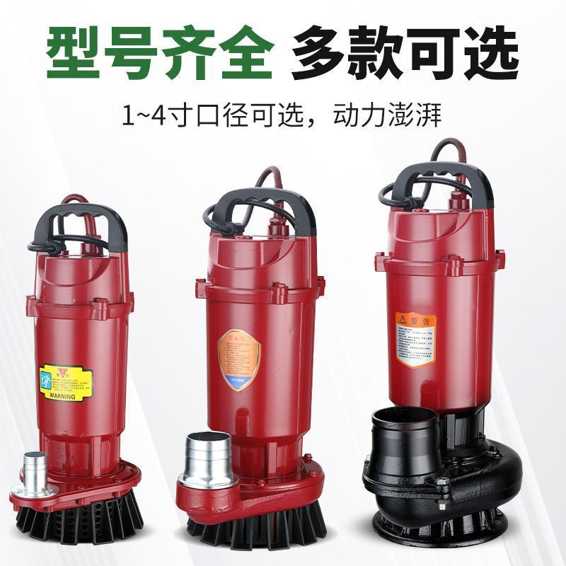 Bomba sumergible de Shanghai 3 pulgadas 4 pulgadas 220V380V bomba de aguas residuales de riego de alta elevación agrícola doméstica
