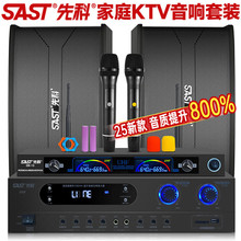 �ȿƣ�SAST�����IKTV����������ÿ���OK���6.5/8/10����h�Ҽ�