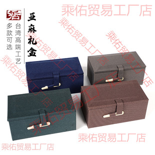 Seal brocade box wholesale jade wholesale jewelry business gift seal box brocade box seal cutting packaging
