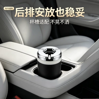 sealed car ashtray, stainless: Car ashtray