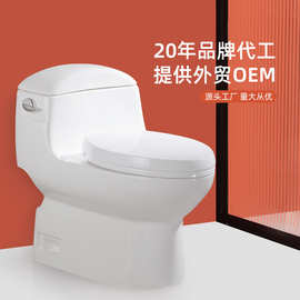 陶瓷座便器虹吸式坐便器卫生间抽水马桶886连体式节水轻奢防臭