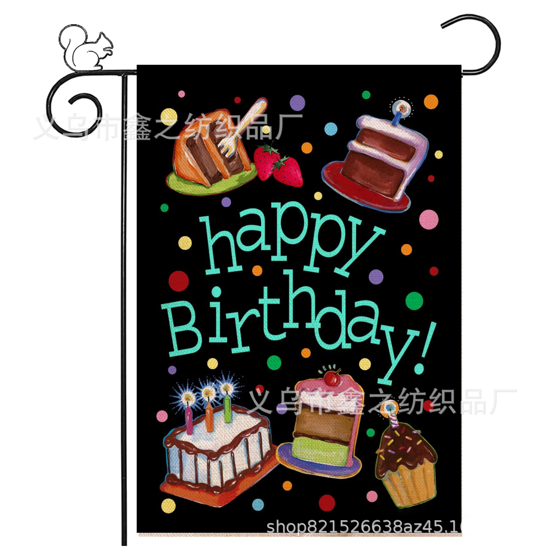 亚马逊旗帜 生日快乐花园旗 节日装饰旗帜 Happy birthday旗帜