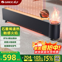 ��������ʯīϩ���_��ȡů���Ƅӵ�ů�����F���ӝ� NJH-S8022B