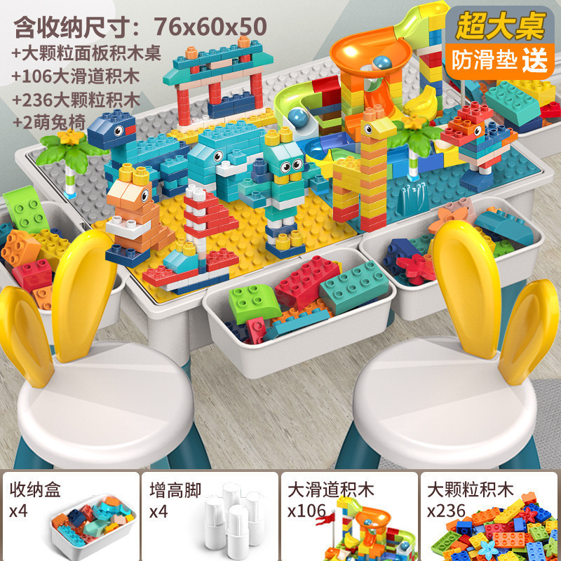 子供の多機能ビルディングブロックテーブルゲームテーブルレゴ大粒子と互換性ビルディングブロック早期教育学習テーブル卸売|undefined