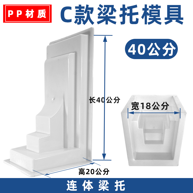 C 40cm 길이-가정 장식 PP [폭발 추천]]