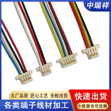 0.8�g����Ӿ�3pin�B�Ӿ�0.8mm4p JST SUHR-03V����늳ؾ�0.8 6p
