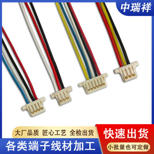 0.8�g����Ӿ�3pin�B�Ӿ�0.8mm4p JST SUHR-03V����늳ؾ�0.8 6p