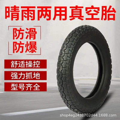 Elektrikli avtomobil şinləri of Electric Vehicle Tires, Including