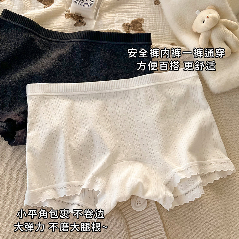 森日和葉シンプル風女性平角四角下着砕花2025新型防走光安全ズボン二合一|undefined