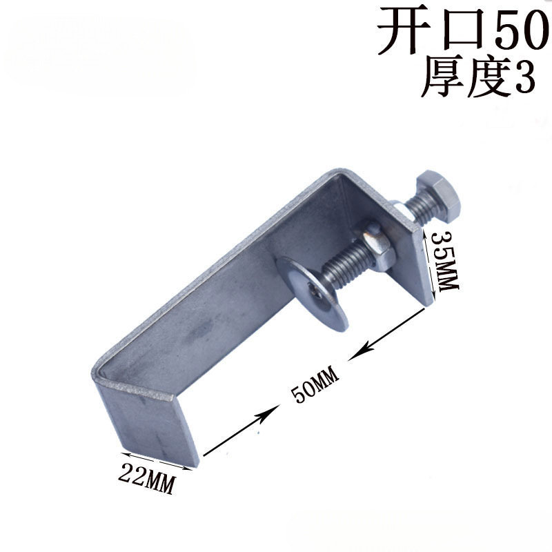 不锈钢304老虎夹卡夹钢梁夹子 钢管方形夹C型夹U型夹卡箍电缆固定|undefined