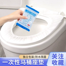 一次性鞋套;一次性马桶垫;一次性围裙