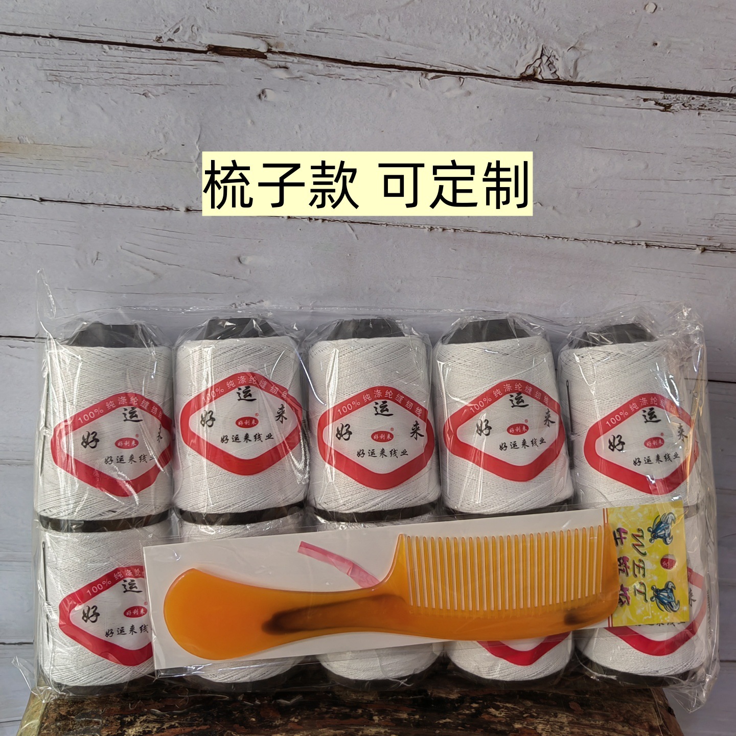 IMG_20231224_110031_副本