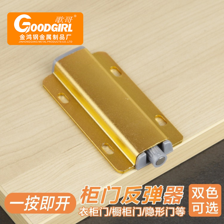 Дверь шкафа отсучитель алюминиевого сплава Снятие сплава Бесплатная ручная бомбардировка