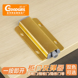 Дверь шкафа отсучитель алюминиевого сплава Снятие сплава Бесплатная ручная бомбардировка