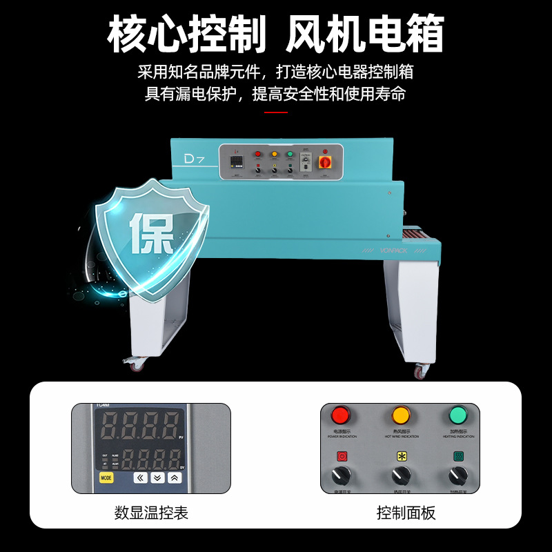 Máquina de sellado termoplástico Vipay D7 película PE retráctil térmico automático película retráctil térmico máquina de embalaje de espuma de cartón