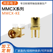 RF射频同轴连接器MMCX射频连接器直插四角天线座连接头48小时盐雾