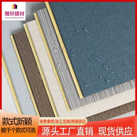 护墙板;PVC地板;装饰板材