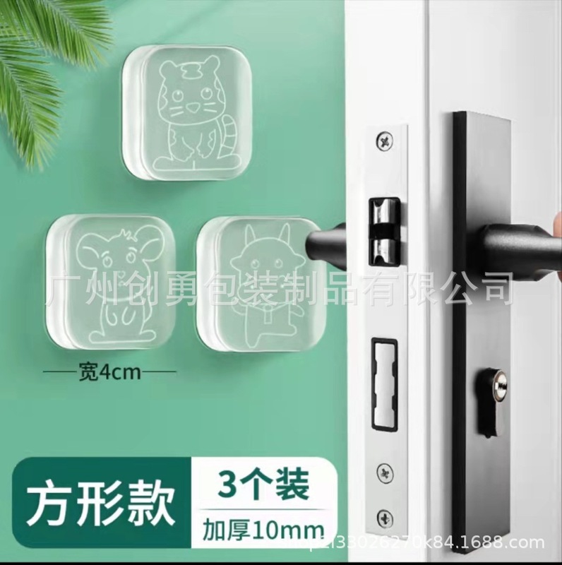 新型透明ドア遮断器衝突防止ドアノブ冷蔵庫のドアの壁にドアを貼って、静音ドアを厚くしてシリコンクッションを吸う|undefined