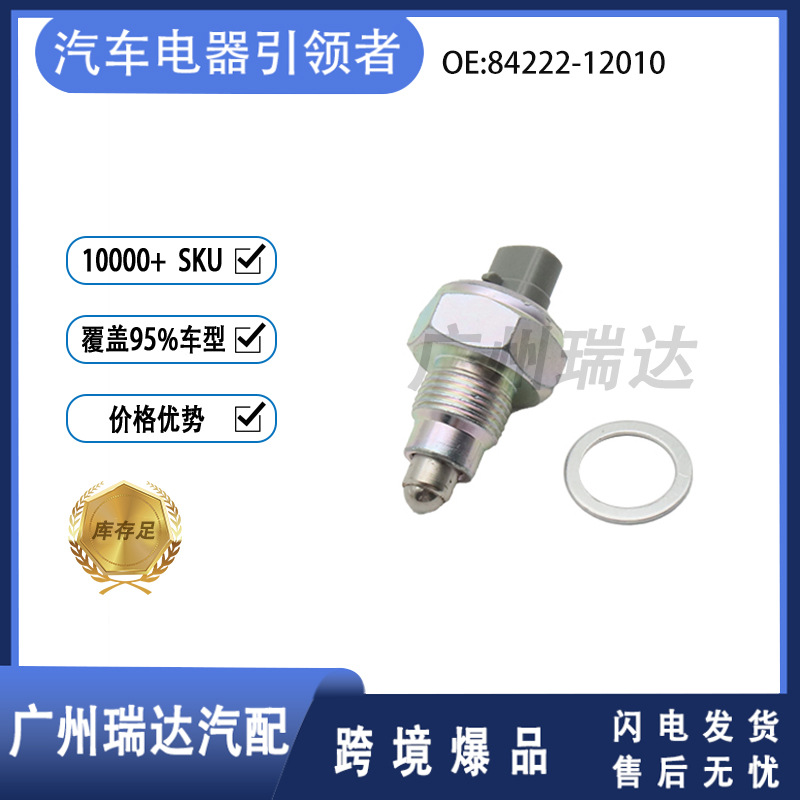 84222-12010 Sensor de automóvil al por mayor para interruptor de luz de marcha atrás Toyota 8422212010