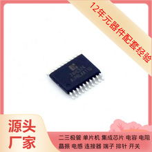 AIP74HC574TA.TR TSSOP-20 ADRF6516ACPZ-R7 ADRF6702ACPZ ADS100