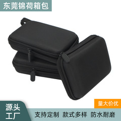 Evaモバイルハードディスクエアバッグ免震保護カバー角型ファスナー収納バッグデジタル製品数収納ケース