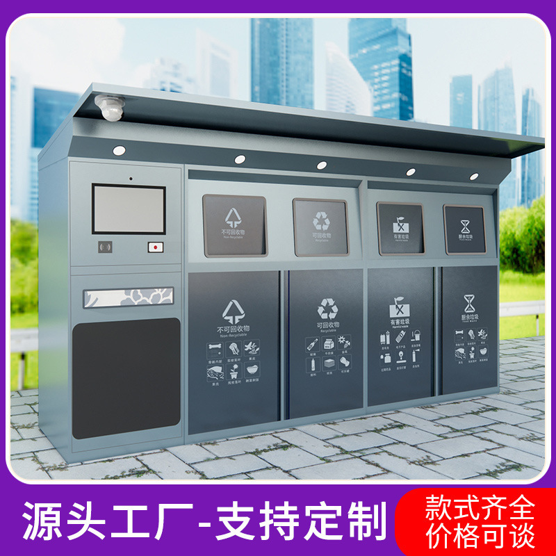 Manufacturer of Four-Category Waste Bins for Residential Property Management, Commercial Sanitation, Recycling Bins, 240-Liter Outdoor Trash Cans, Stainless Steel
