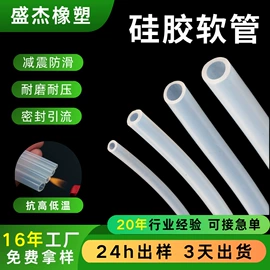 胶垫;工业产品胶带;硅胶管