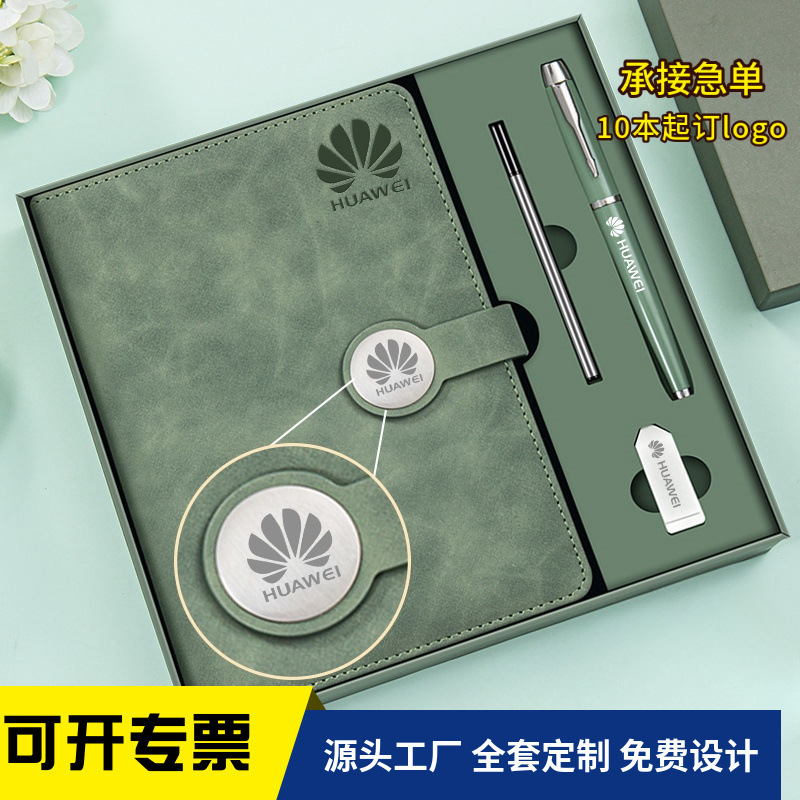 新型ビジネスノートギフトボックスセット オフィス会議記録帳 教師の日ギフト ビジネスオフィス用品|undefined