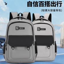 旅行书包女新款简约中学生书包大容量轻便双肩背包旅游商务背包