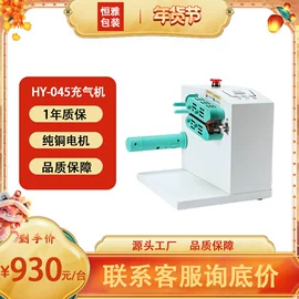 气垫膜气泡膜;塑料包装机械;气泡袋