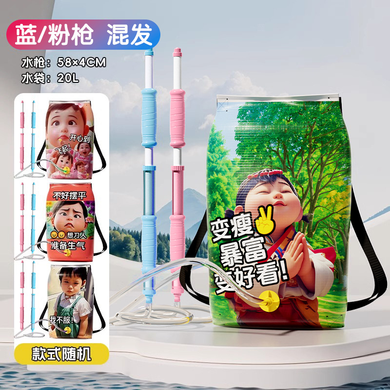 Pistola de agua de fuegos artificiales de gran capacidad extraída, pistola de agua para niños, festival de salpicaduras de agua, accesorios fotográficos para adultos, juguetes de ambiente