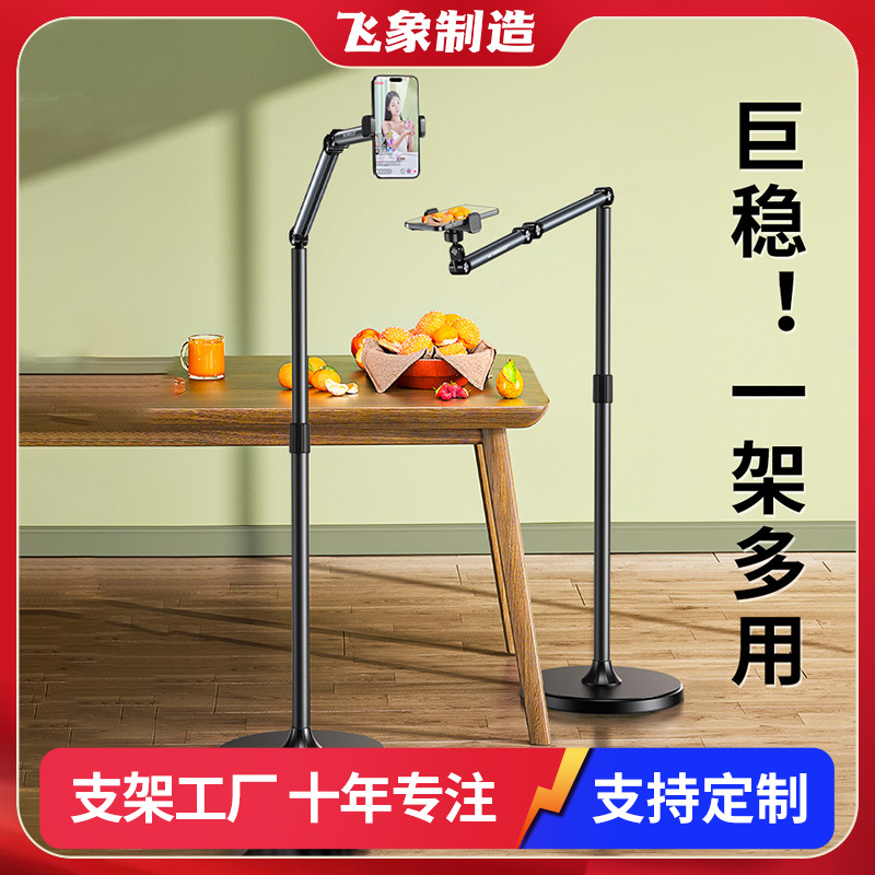 2025 nuevo soporte para teléfono móvil, tableta, soporte para iPad, soporte perezoso, transmisión en vivo, soporte especial para cámara superior, personalización