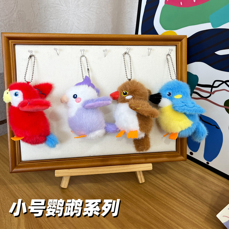 オウムのぬいぐるみのぬいぐるみのぬいぐるみのキーホルダーのペンダントのアクセサリーのペンダントの小鳥のぬいぐるみ|undefined