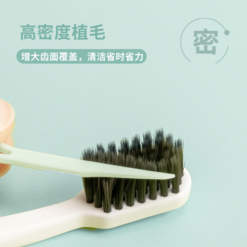 MINISO minimalist gum protection porcelain toothbrush set of three gently massages gums and deeply cleans men and women