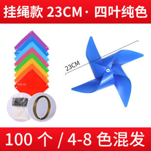 Rainbow Corridor Wholesale Colorful Windmill Outdoor Decoration Scenic Area Promotion Small Rotating Kindergarten Children's Toys