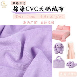 270gcvc���Z�q�������Ͼ�������q�����b��߱�������