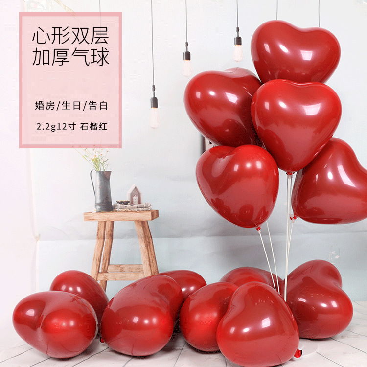 Confesión romántica boda globo doble capa globo en forma de corazón globo de fiesta de boda de 12 pulgadas Granada Globo Rojo propuesta de globo
