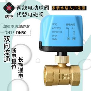 DN20늄Ӷ�ͨ���y�ɾ�AC220V4��6��1���S�~늄����y�����_�PDN15