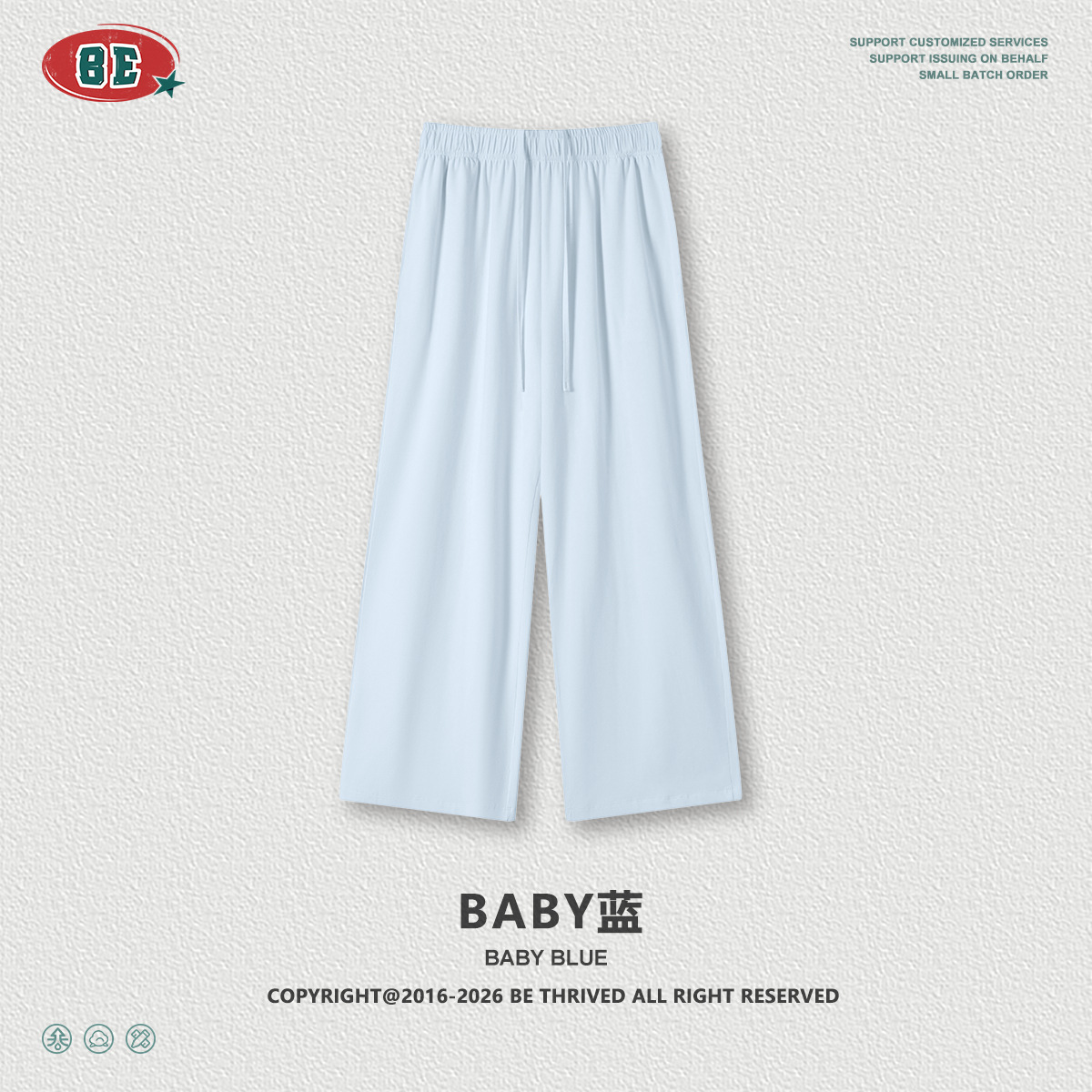 baby蓝
