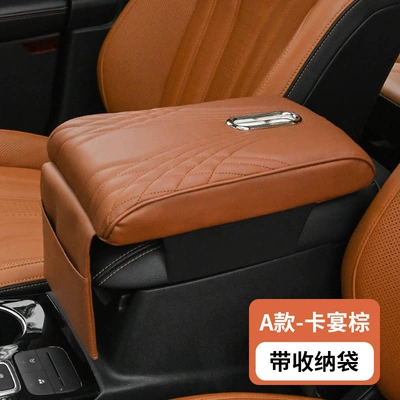 Box Central Armrest Protector – Armrest box pad - angel-pattern-tissue-box-model-cayenne-brown-widened-and-thickened-universal-type