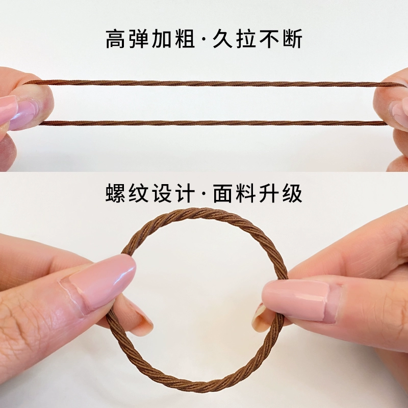 Black hair rope, elastic case, durable hair accessory