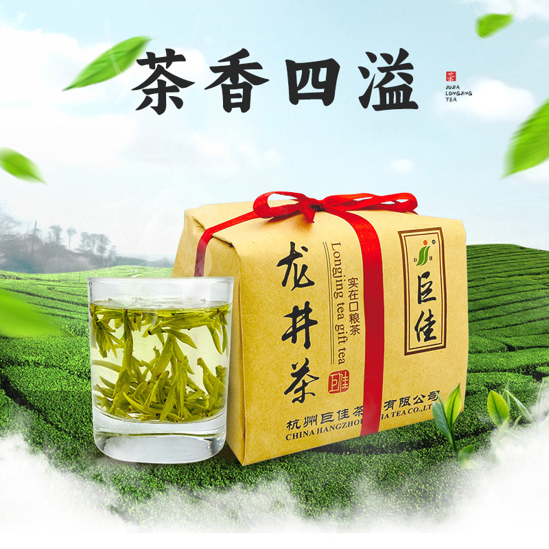 新茶2025上市龙井茶牛皮纸包装250g茶香四溢口粮茶厂家直供可批发