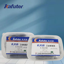 ������K-9115ƽ���z��AB�zƽ����ƽ��Ƕ�a�z��ɫ���a�z5kg/��