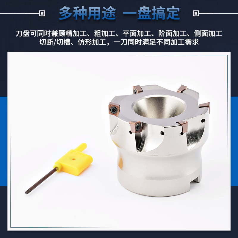 TE90快進銑刀盤90度直角方肩刀盤4NKT060308快進給銑刀片替1135