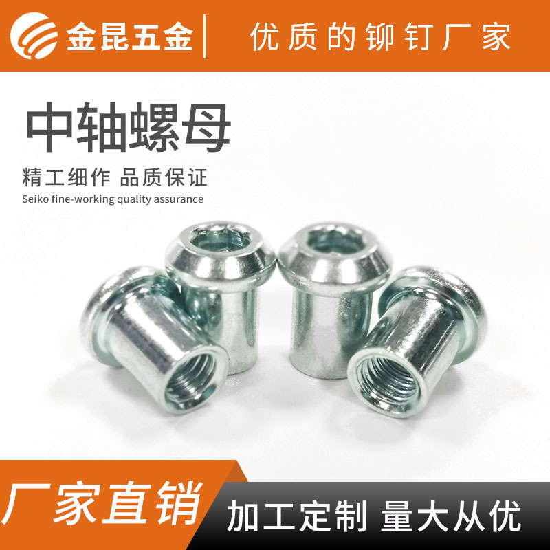 铁镀锌中轴螺丝 螺钉 自行车山地公路改装现货供应