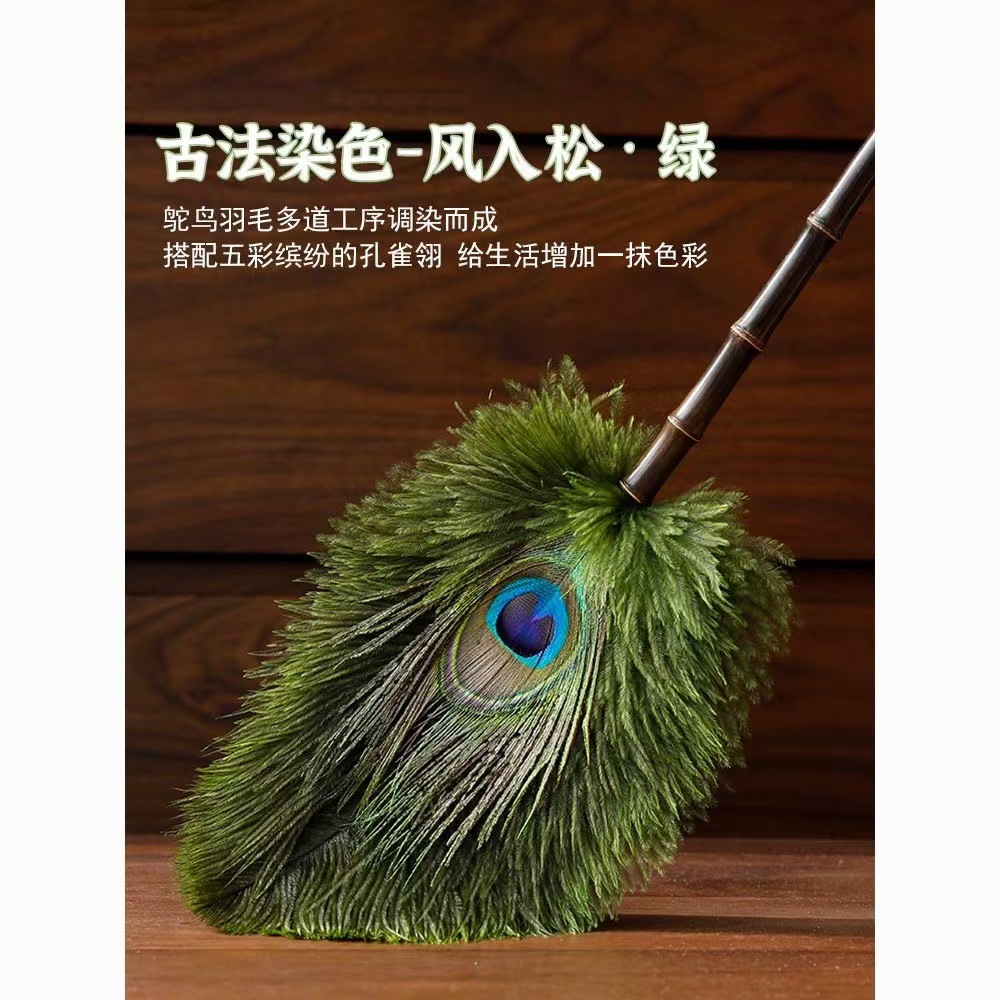 ダチョウのピーコックの毛の除塵のはたきのレトロな除塵のはたきの家庭用の鶏の毛のはたきの暗号化の清潔なほこりの高級のはたき