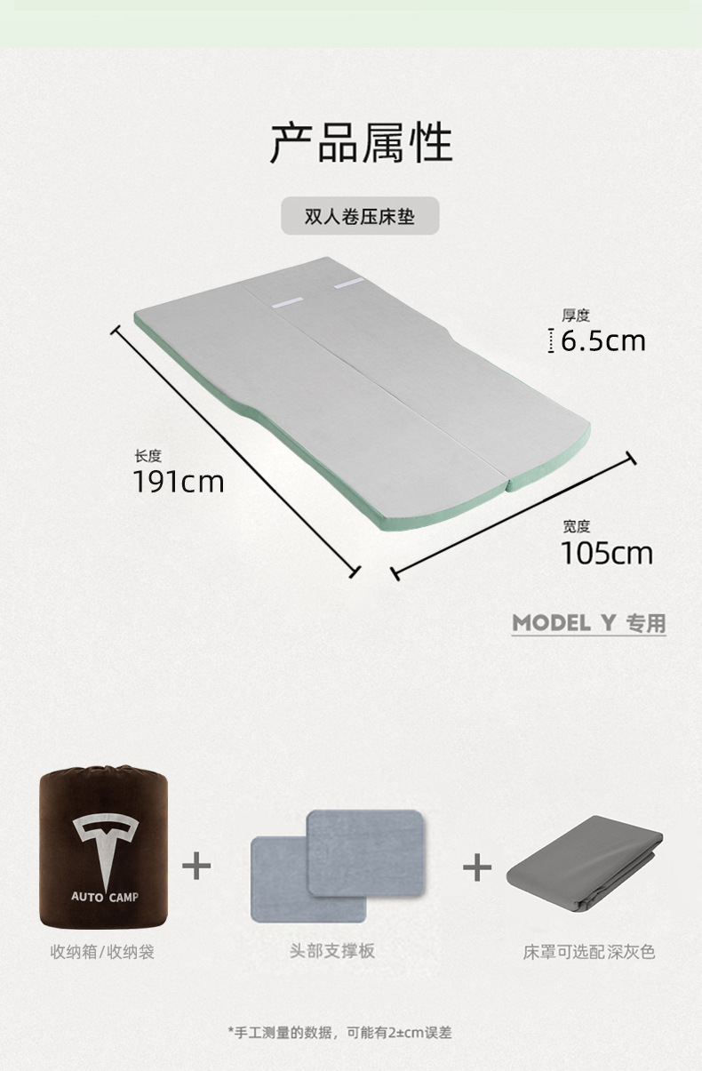 Tesla Model Y Camping Sponge Bed Rear Seat Sleeping Model 3 Car Inflatable Bed Trunk Travel Nap