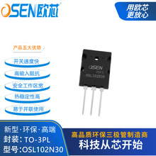 OSL102N30ŷо102A300V��ЧӦmos��3plоƬ����Ԫ��IXFK102N30