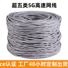 �ӹ����Ƴ�������ξW��cat5e�o���~���̾W�j�����b�����p�g��